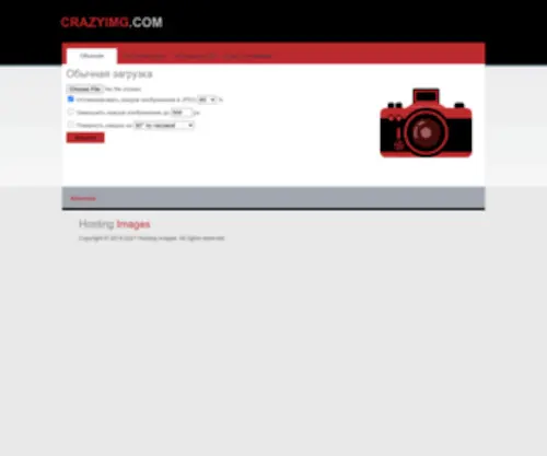 Crazyimg.com(Best free photo hosting without registration) Screenshot