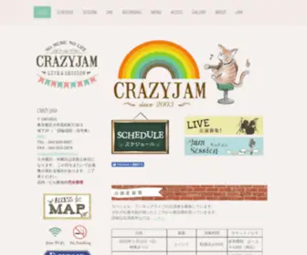 Crazyjam.com(ライブハウス) Screenshot