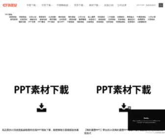 Crazyppt.com(天天瘋PPT模板下載) Screenshot