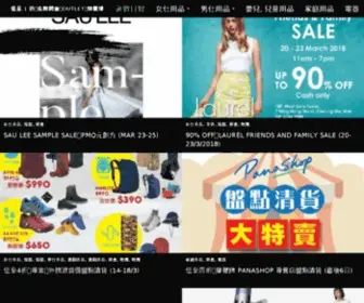 Crazysales.hk(著數日報) Screenshot