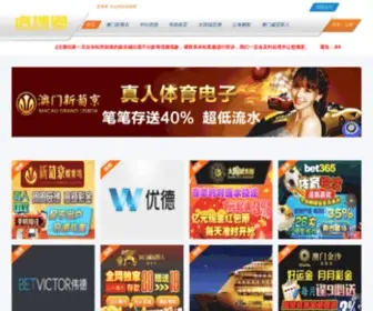 Crazytroller.com(Crazytroller) Screenshot
