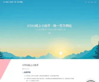 Crazyzhang.cn(唯一网站) Screenshot