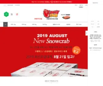 Crazzycrab.com(크레이지크랩) Screenshot