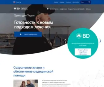 Crbard.ru(Россия) Screenshot