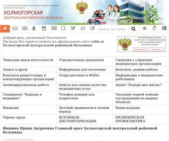 CRBH.ru(CRBH) Screenshot