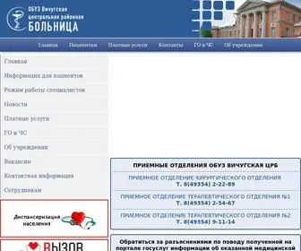 CRbvichuga.ru(Главная) Screenshot