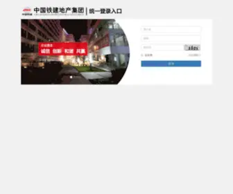 CRCcre.cn(中国铁建地产) Screenshot