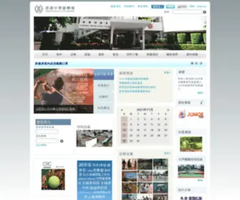 CRCHK.org(香港中華游樂會) Screenshot