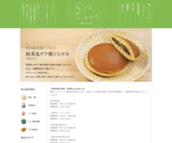 CRCHT.com(クロッシェ) Screenshot