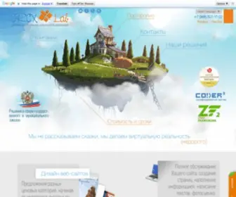 CRCxlab.ru(Компания интернет) Screenshot