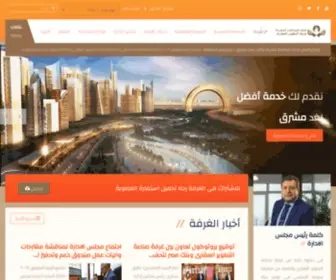 CRD-EG.org(غرفة) Screenshot