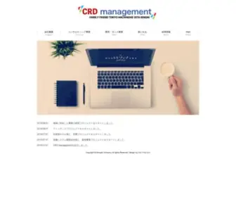 CRD-Management.com(合同会社) Screenshot