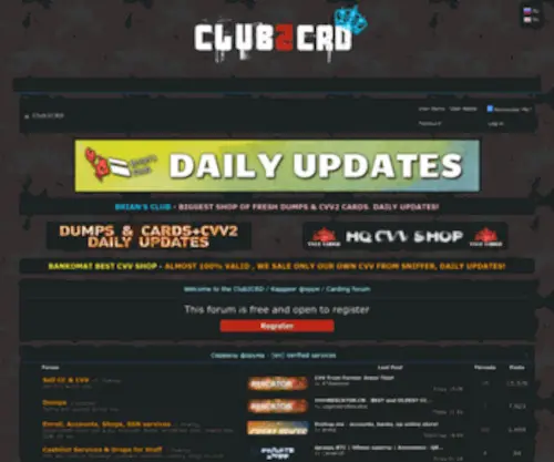 CRDclub.su(кардинг форум) Screenshot