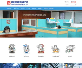 CRD.com.tw(晨達企業) Screenshot