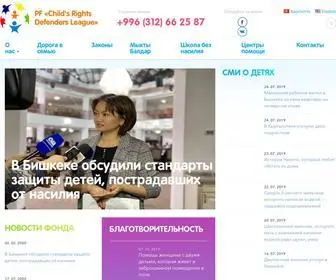 CRDL.kg(ОФ) Screenshot
