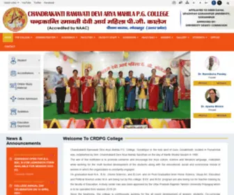 CRDPgcollege.edu.in(Chandrakanti Ramavati Devi Arya Mahila P.G College) Screenshot