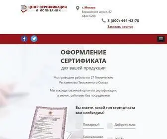 CRDSK.ru(Центр) Screenshot