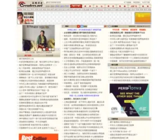 Creaders.org(万维读者网首页（电脑版）) Screenshot