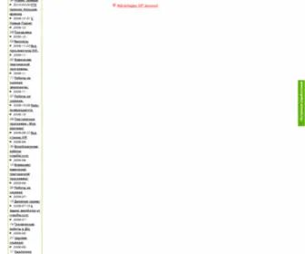 Creafile.com(File sharing) Screenshot