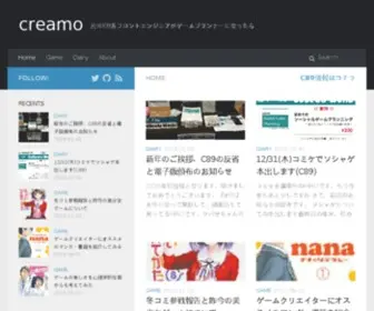 Creamo.jp(ゲームデザイナーってどんな仕事？) Screenshot