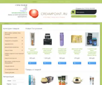 Creampoint.ru(интернет магазин азиатской косметики ББ крема) Screenshot