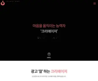 Creasor.co.kr(크리에이저) Screenshot