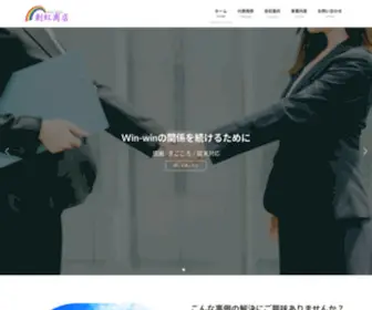 Create-Rainbow.com(メーカー様からユーザー様へ) Screenshot
