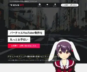 Create-VT.jp(Create VT) Screenshot