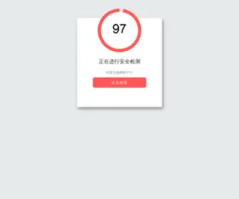 Createashade.com(红彩会) Screenshot