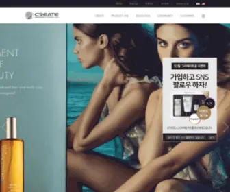 Create.co.kr(CREATE) Screenshot