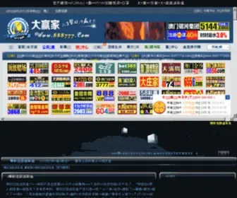 Createdshow.com(创意商城) Screenshot