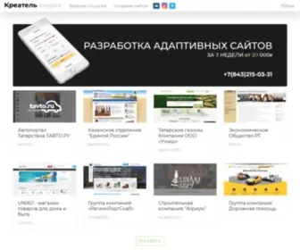 Createl.ru(Дизайн студия) Screenshot