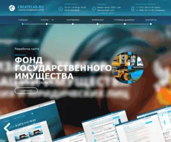 Createlab.ru(Создание) Screenshot