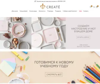 Createuz.com(Createuz) Screenshot