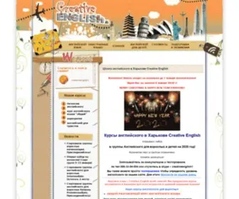 Creative-English.org(Курсы английского языка в Харькове) Screenshot