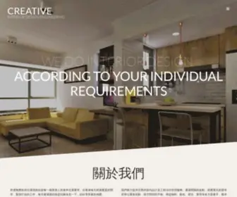 Creative-Intdesign.com.hk(Creative Intdesign) Screenshot