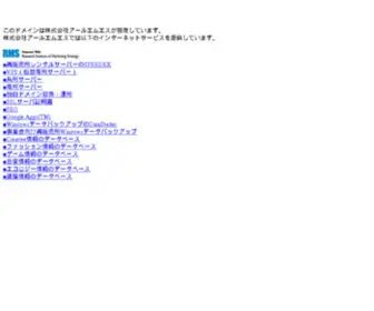 Creative-Japan.org(株式会社アールエムエス) Screenshot