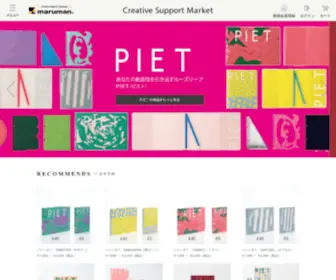 Creative-Support-Market.com(スケッチブックでお馴染み、紙にこだわるマルマン) Screenshot