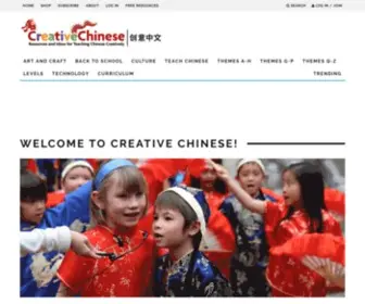 Creativechinese.com(Creativity and Innovation in the Chinese classroom) Screenshot