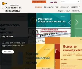 Creativeconomy.ru(Издательство) Screenshot
