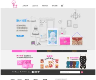 Creativeday.com.tw(C&D宅一起) Screenshot