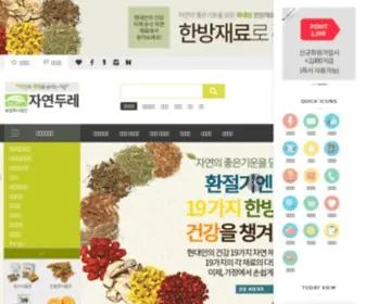 Creativen.co.kr(자연두레) Screenshot