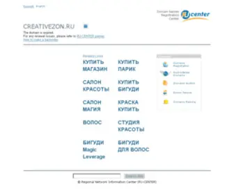 Creativezon.ru(Креативные) Screenshot