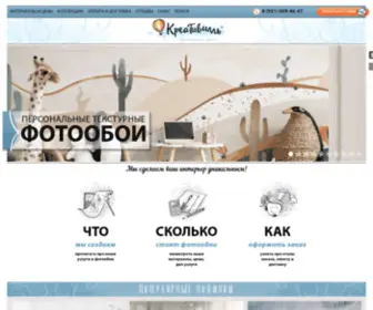 Creativille.ru(Креативилль) Screenshot