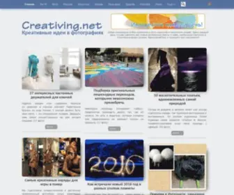 Creativing.net(креатив) Screenshot