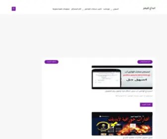 Creativitygamer.com(ابداع) Screenshot