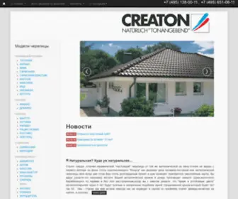 Creatontile.ru(Натуральная) Screenshot