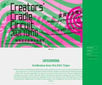 Creatorscradlecircuit.org(Creators Cradle Circuit) Screenshot