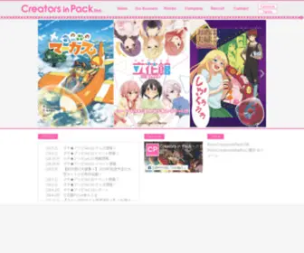 Creatorsinpack.com(株式会社) Screenshot