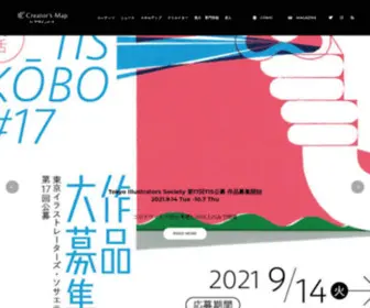 Creatorsmap.jp(クリエイターズマップ) Screenshot